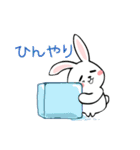 うさぎサマー 毎日スタンプ（個別スタンプ：19）
