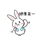 うさぎサマー 毎日スタンプ（個別スタンプ：21）