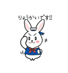 うさぎサマー 毎日スタンプ（個別スタンプ：23）