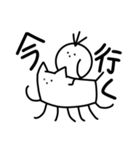 ねことりとゆかいななかまたち（個別スタンプ：1）