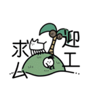 ねことりとゆかいななかまたち（個別スタンプ：7）