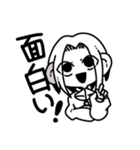 ねことりとゆかいななかまたち（個別スタンプ：11）