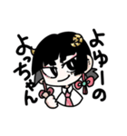 ねことりとゆかいななかまたち（個別スタンプ：18）