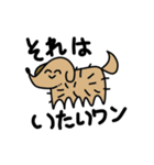 ねことりとゆかいななかまたち（個別スタンプ：25）