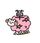 ねことりとゆかいななかまたち（個別スタンプ：30）