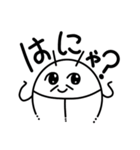 ねことりとゆかいななかまたち（個別スタンプ：31）
