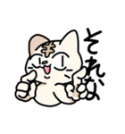 ねことりとゆかいななかまたち（個別スタンプ：33）