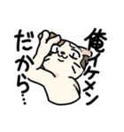 ねことりとゆかいななかまたち（個別スタンプ：34）