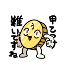 ねことりとゆかいななかまたち（個別スタンプ：36）