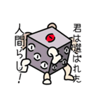 ねことりとゆかいななかまたち（個別スタンプ：37）