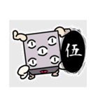 ねことりとゆかいななかまたち（個別スタンプ：38）