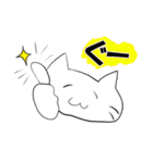 柔らかぬこスタンプ（個別スタンプ：1）