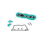 柔らかぬこスタンプ（個別スタンプ：2）