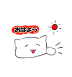 柔らかぬこスタンプ（個別スタンプ：3）