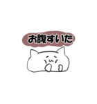 柔らかぬこスタンプ（個別スタンプ：4）