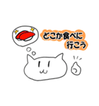 柔らかぬこスタンプ（個別スタンプ：5）