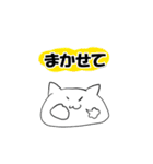 柔らかぬこスタンプ（個別スタンプ：7）