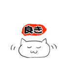 柔らかぬこスタンプ（個別スタンプ：8）