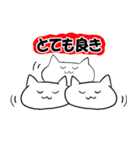 柔らかぬこスタンプ（個別スタンプ：9）