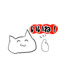 柔らかぬこスタンプ（個別スタンプ：10）