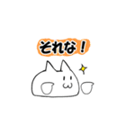 柔らかぬこスタンプ（個別スタンプ：13）