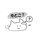 柔らかぬこスタンプ（個別スタンプ：17）