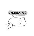 柔らかぬこスタンプ（個別スタンプ：19）