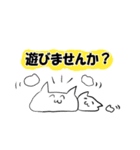 柔らかぬこスタンプ（個別スタンプ：20）