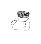 柔らかぬこスタンプ（個別スタンプ：22）