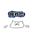 柔らかぬこスタンプ（個別スタンプ：24）