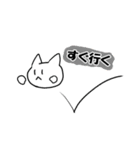 柔らかぬこスタンプ（個別スタンプ：26）