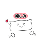柔らかぬこスタンプ（個別スタンプ：27）