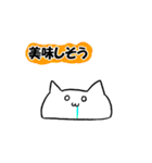 柔らかぬこスタンプ（個別スタンプ：29）