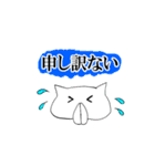 柔らかぬこスタンプ（個別スタンプ：30）