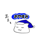 柔らかぬこスタンプ（個別スタンプ：32）