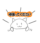 柔らかぬこスタンプ（個別スタンプ：35）