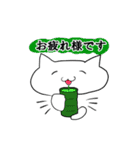 柔らかぬこスタンプ（個別スタンプ：36）