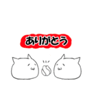 柔らかぬこスタンプ（個別スタンプ：37）