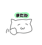 柔らかぬこスタンプ（個別スタンプ：38）