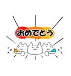 柔らかぬこスタンプ（個別スタンプ：40）