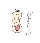 CHAI NEED US（個別スタンプ：16）