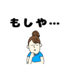 愉快なトモさん（個別スタンプ：6）