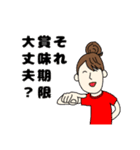 愉快なトモさん（個別スタンプ：10）