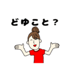 愉快なトモさん（個別スタンプ：11）