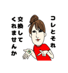 愉快なトモさん（個別スタンプ：24）