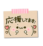 毎日顔文字♡手書き風メモ（個別スタンプ：14）