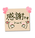 毎日顔文字♡手書き風メモ（個別スタンプ：20）