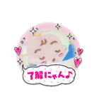 Babyでやんす（個別スタンプ：6）