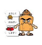 絵本から飛び出したカニ  日常会話スタンプ（個別スタンプ：6）