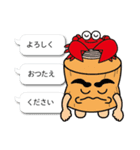 絵本から飛び出したカニ  日常会話スタンプ（個別スタンプ：7）